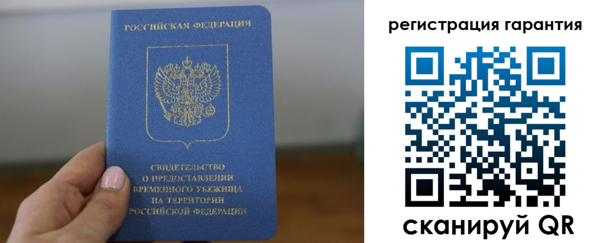 прописка поиск в Боровске