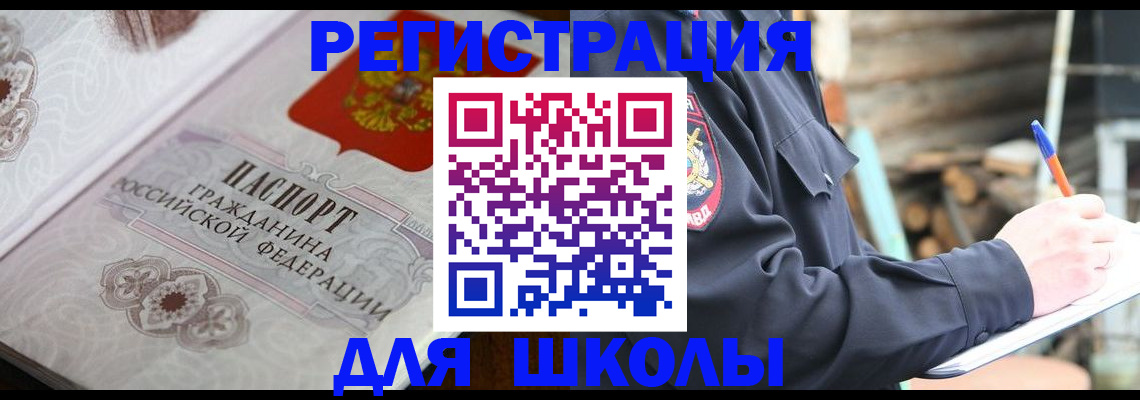 найти адрес прописки в Боровске