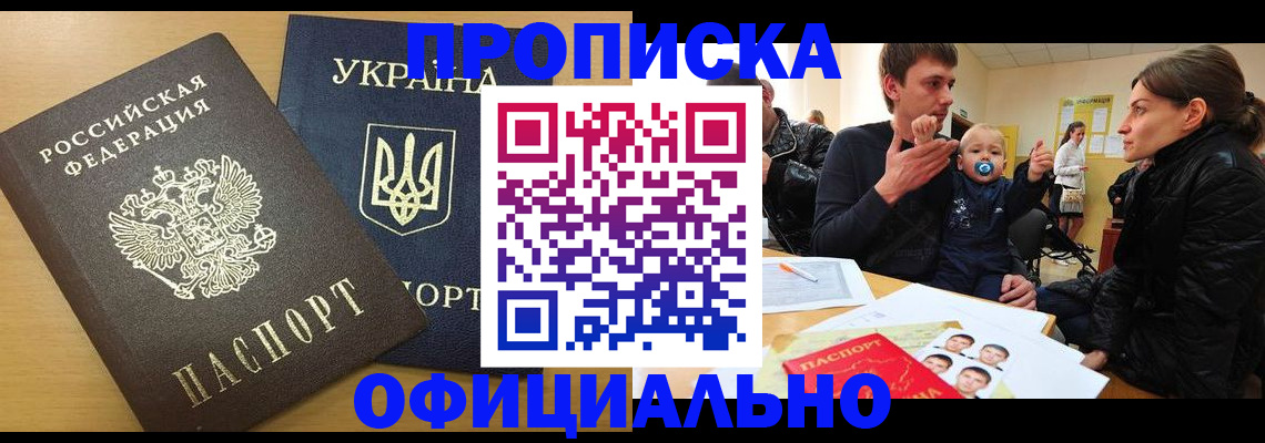 найти адрес прописки в Боровске